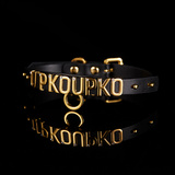 Personalized Collar Upko Your Name Collection Choker UPKO