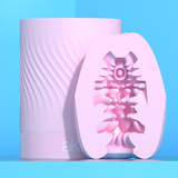 Masturbator Cherry Blossom Masturbation Egg - Brush After Kiss