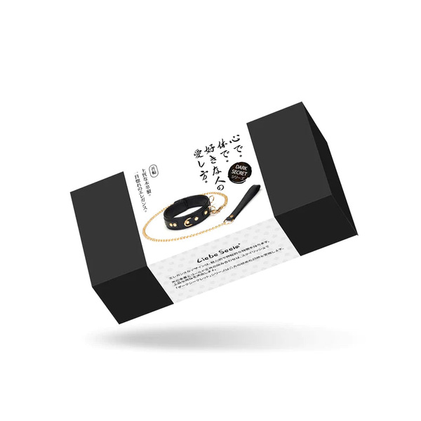 Liebe Seele Dark SecretCollar and Leash