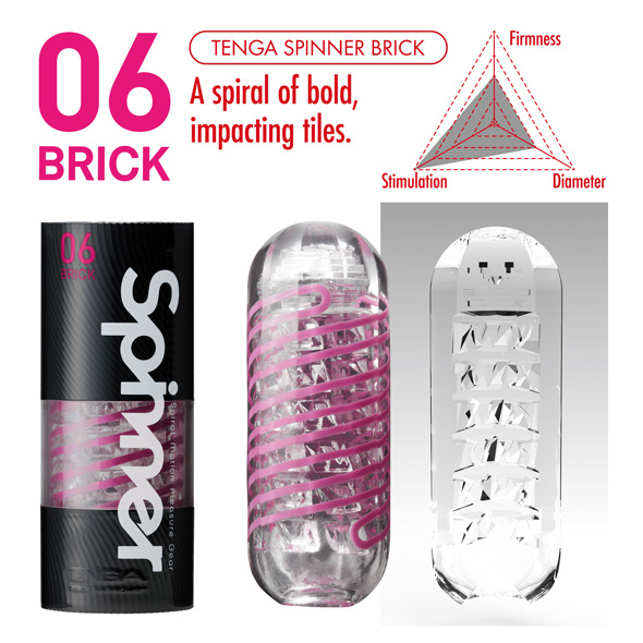 Masturbator Spinner 06 Brick Tenga